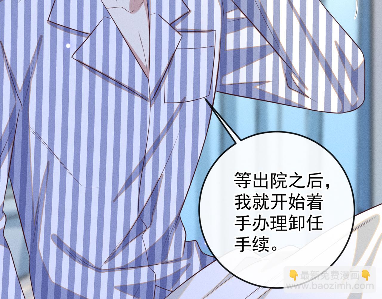 第167话 噩梦(1/2)-第172话