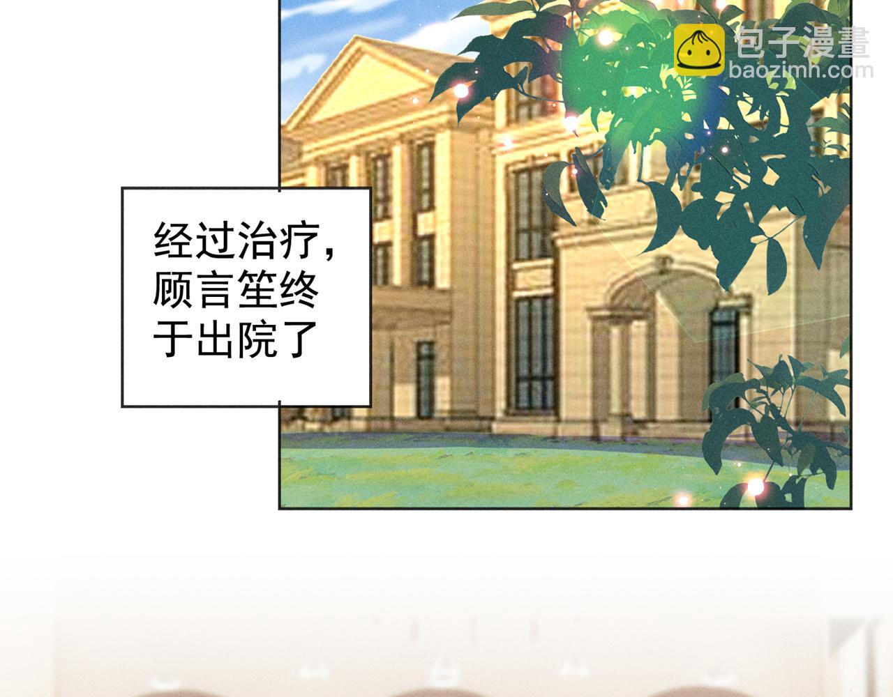 第167话 噩梦(1/2)-第172话