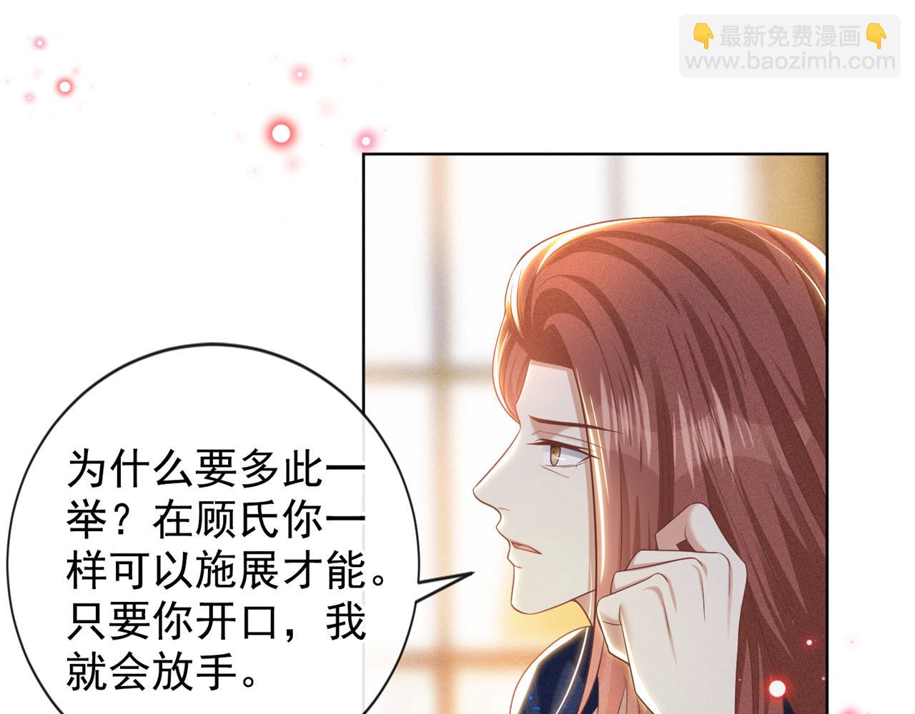 第167话 噩梦(1/2)-第172话