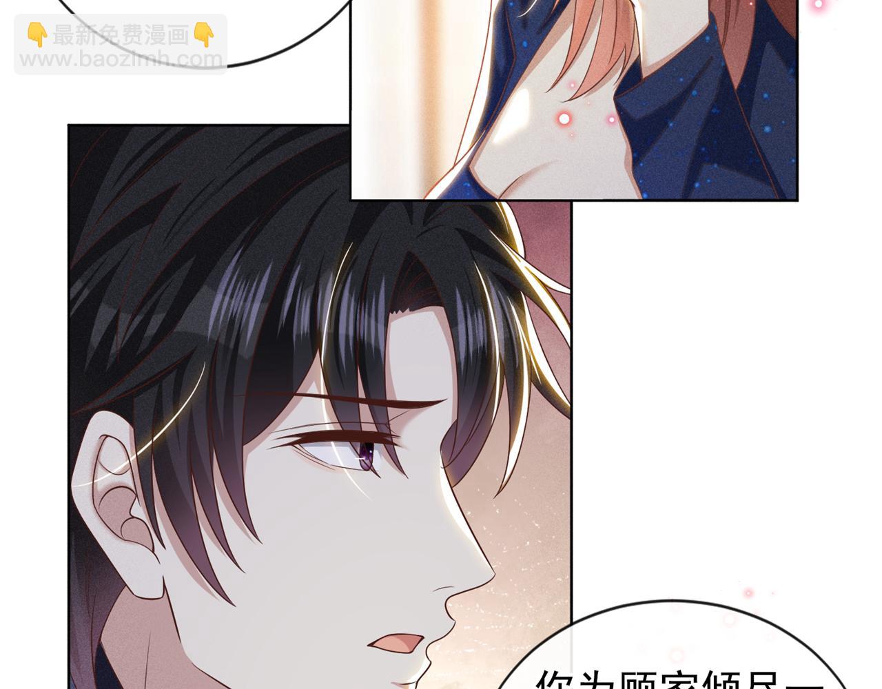 第167话 噩梦(1/2)-第172话