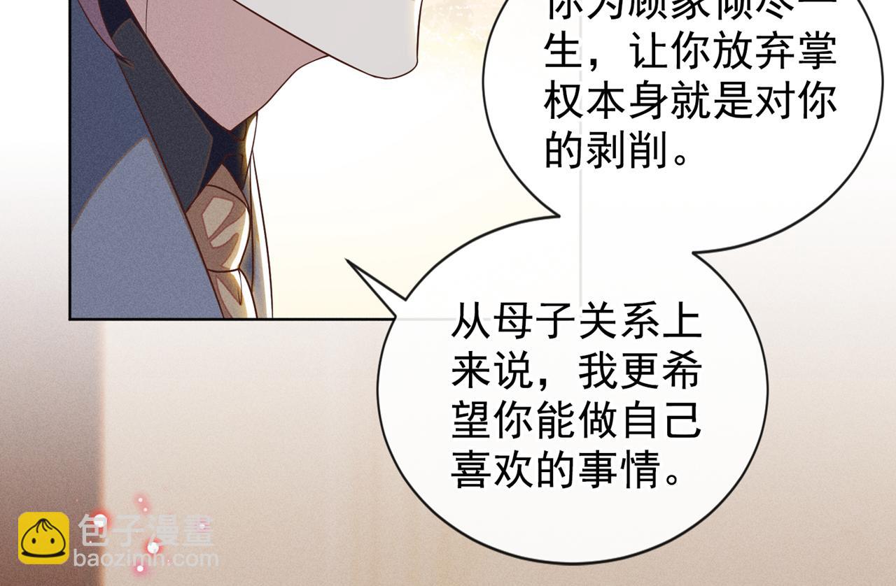 第167话 噩梦(1/2)-第172话