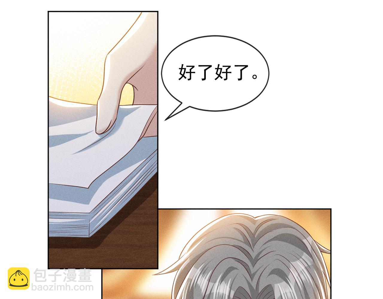 第167话 噩梦(1/2)-第172话
