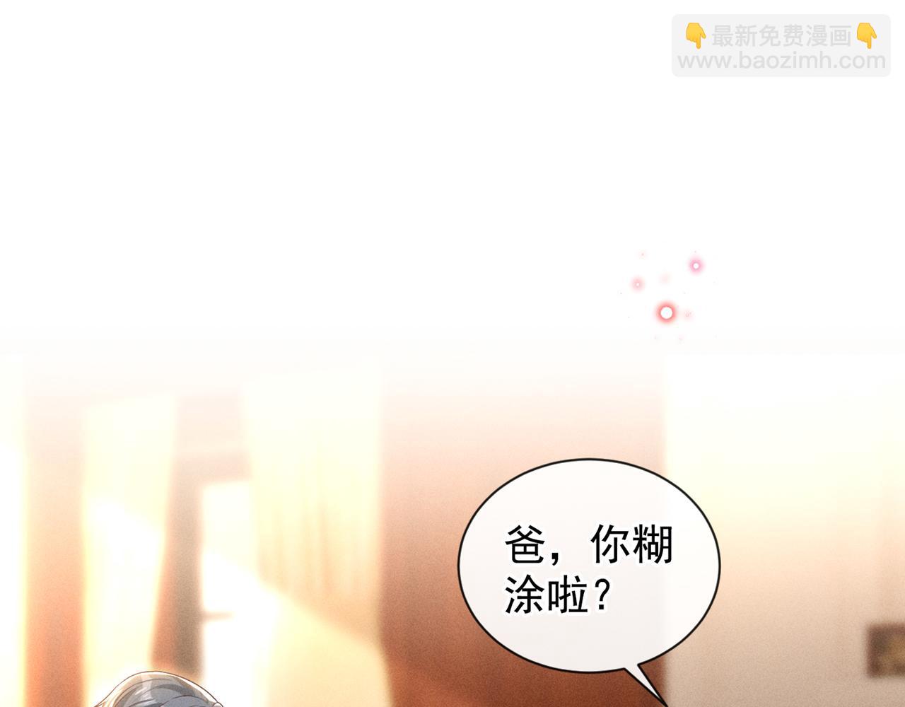 第167话 噩梦(1/2)-第172话