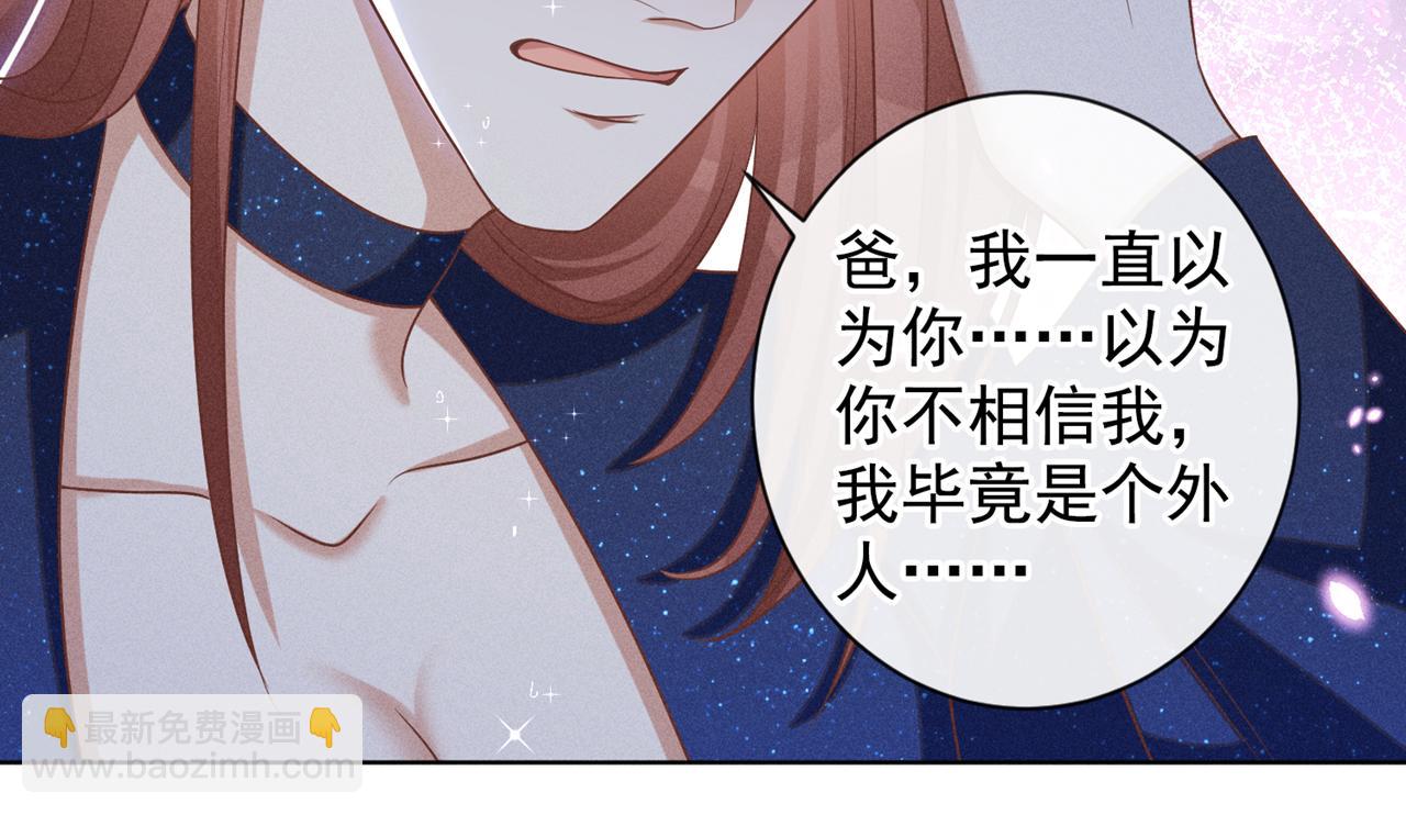 第167话 噩梦(1/2)-第172话
