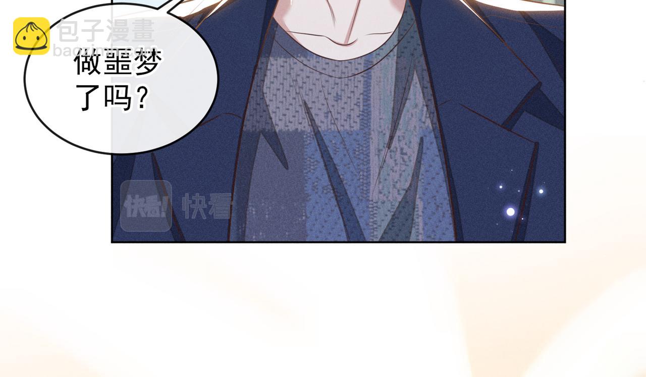 第167话 噩梦(1/2)-第172话