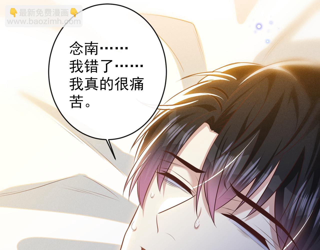 第167话 噩梦(1/2)-第172话