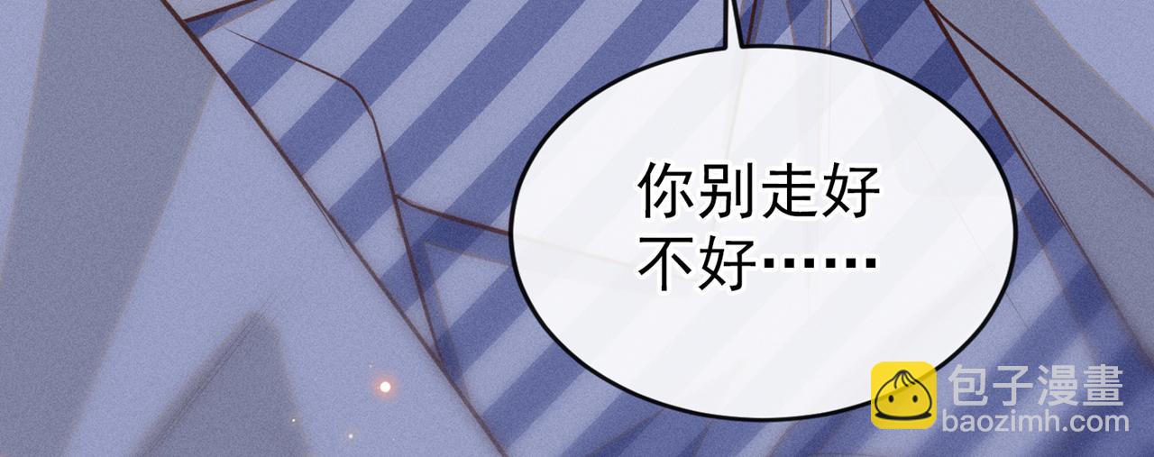 第167话 噩梦(1/2)-第172话