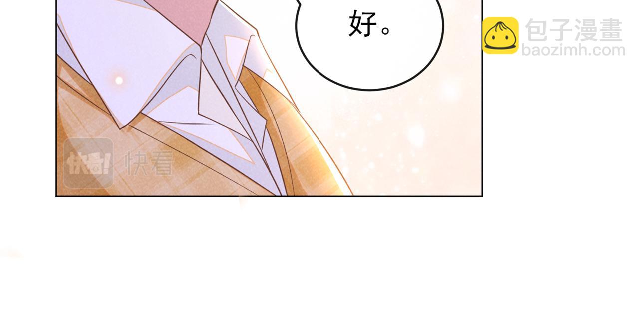 第169话 他心中有你(1/2)-第174话
