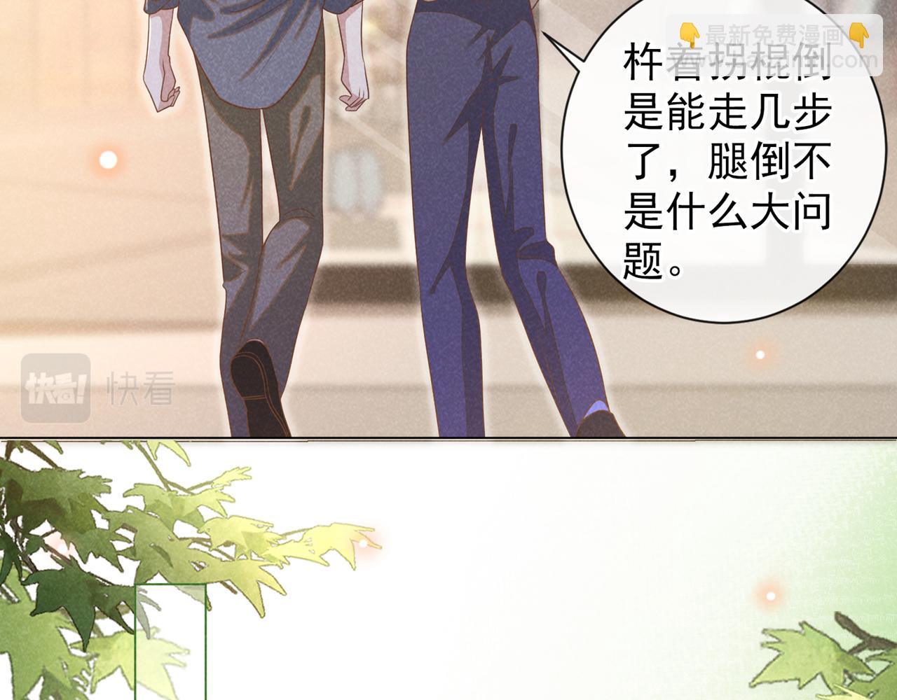第169话 他心中有你(1/2)-第174话