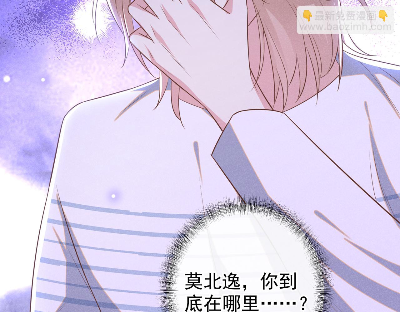 第169话 他心中有你(1/2)-第174话