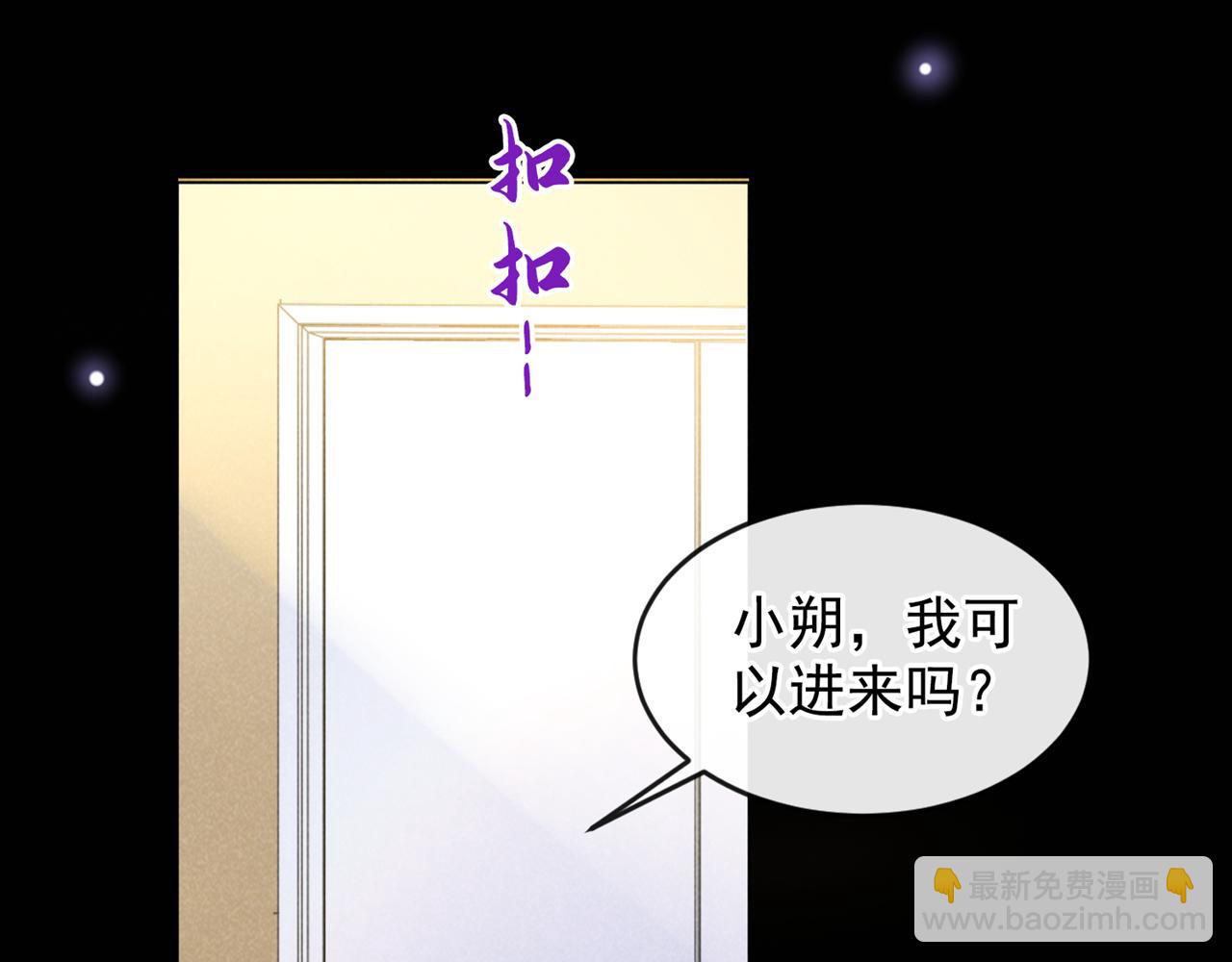 第169话 他心中有你(1/2)-第174话