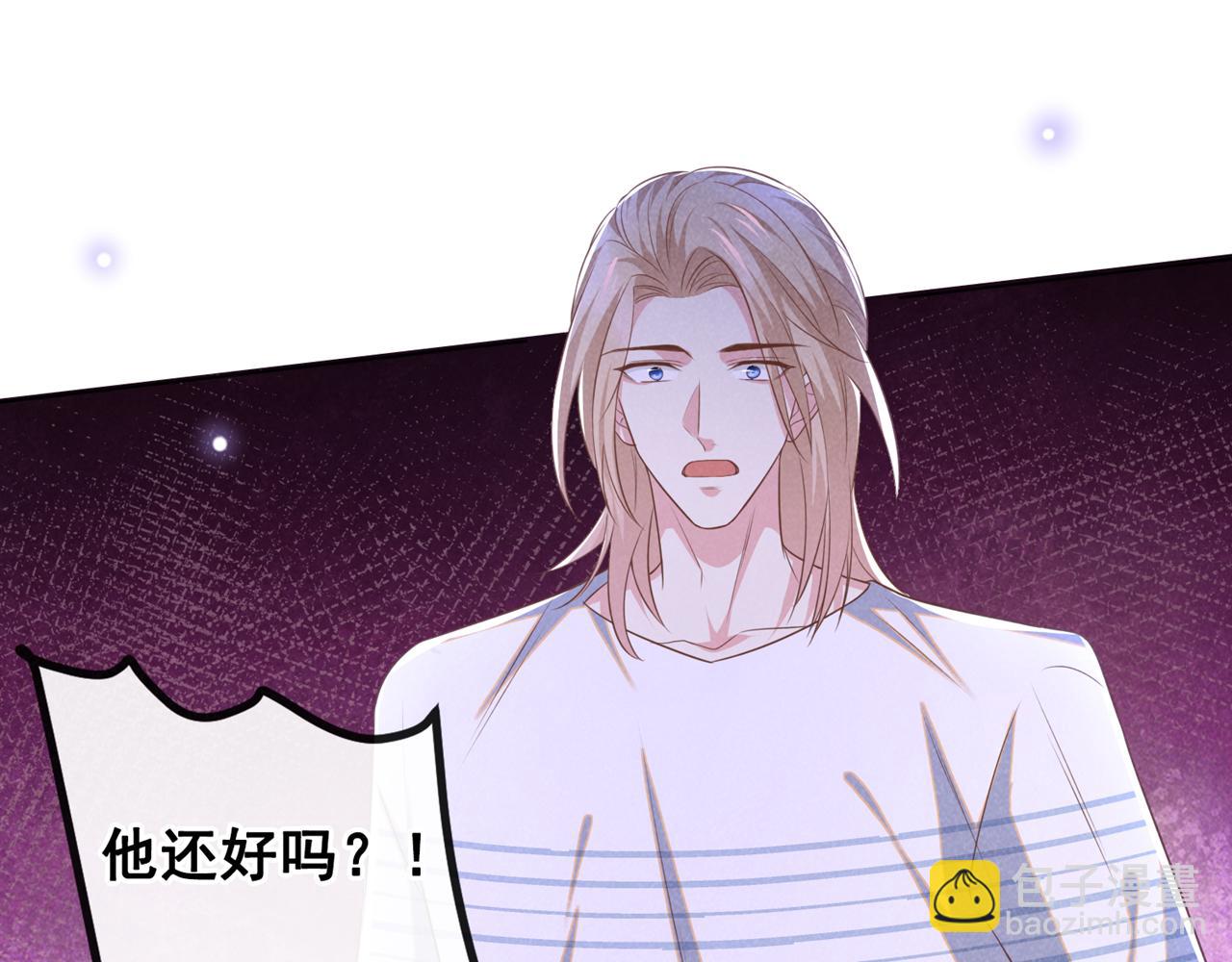 第169话 他心中有你(1/2)-第174话