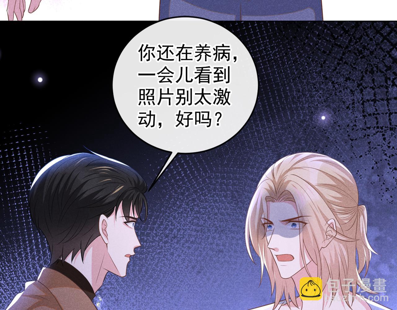 第169话 他心中有你(1/2)-第174话