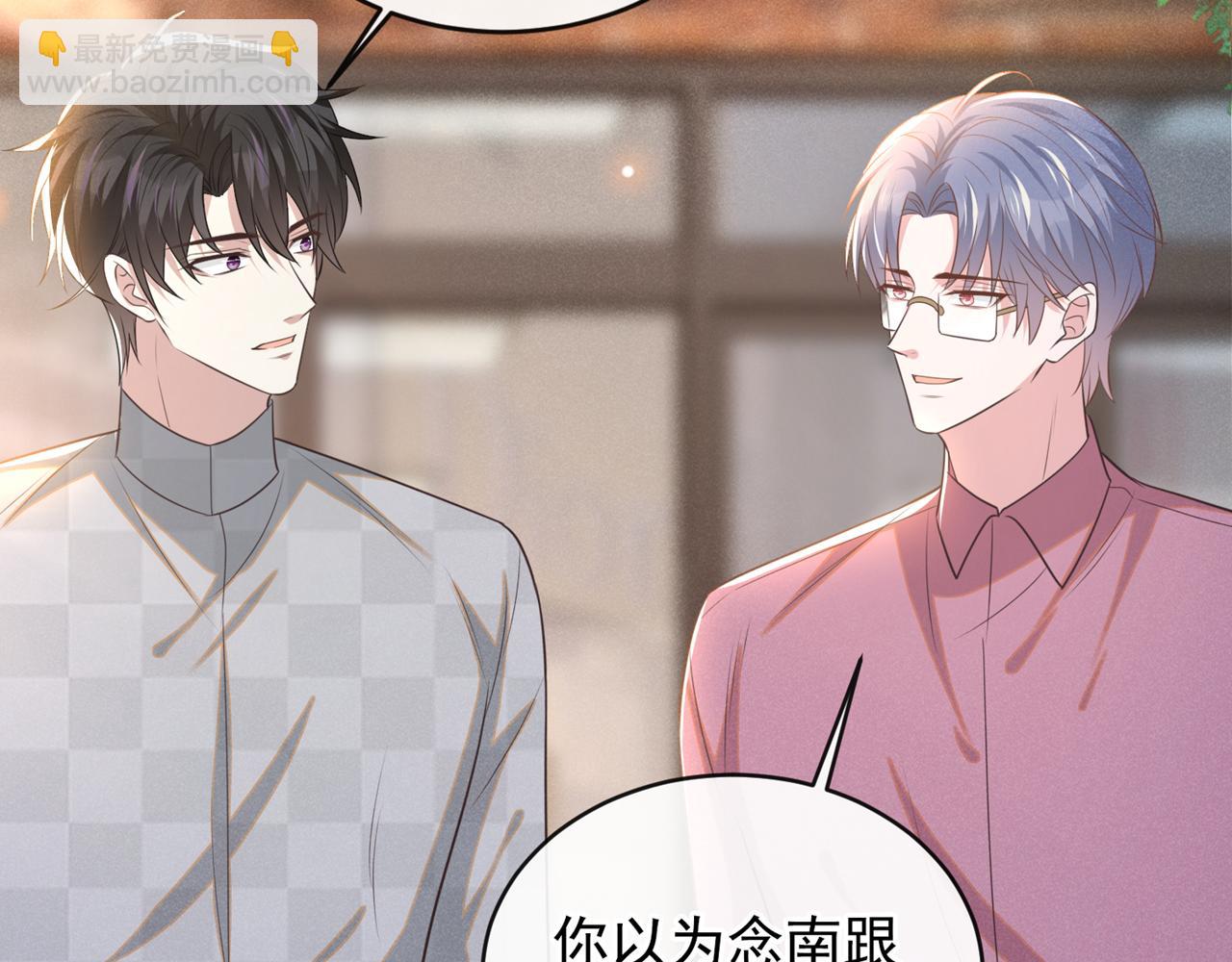第171话 小念，好久不见(1/2)-第176话