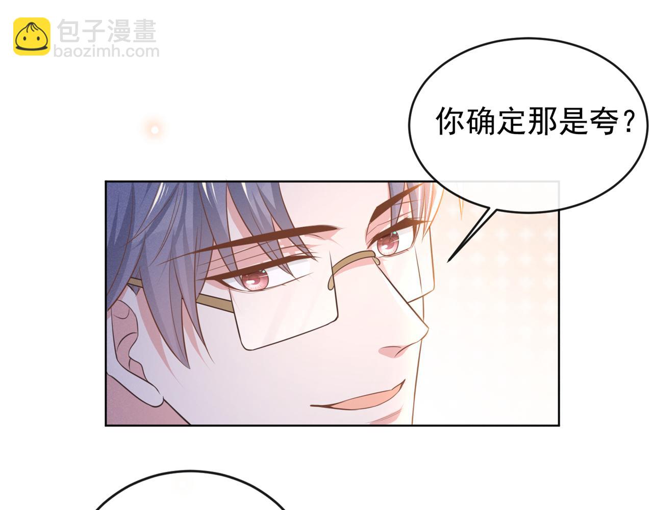 第171话 小念，好久不见(1/2)-第176话