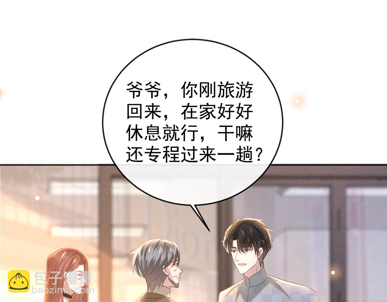 第171话 小念，好久不见(1/2)-第176话