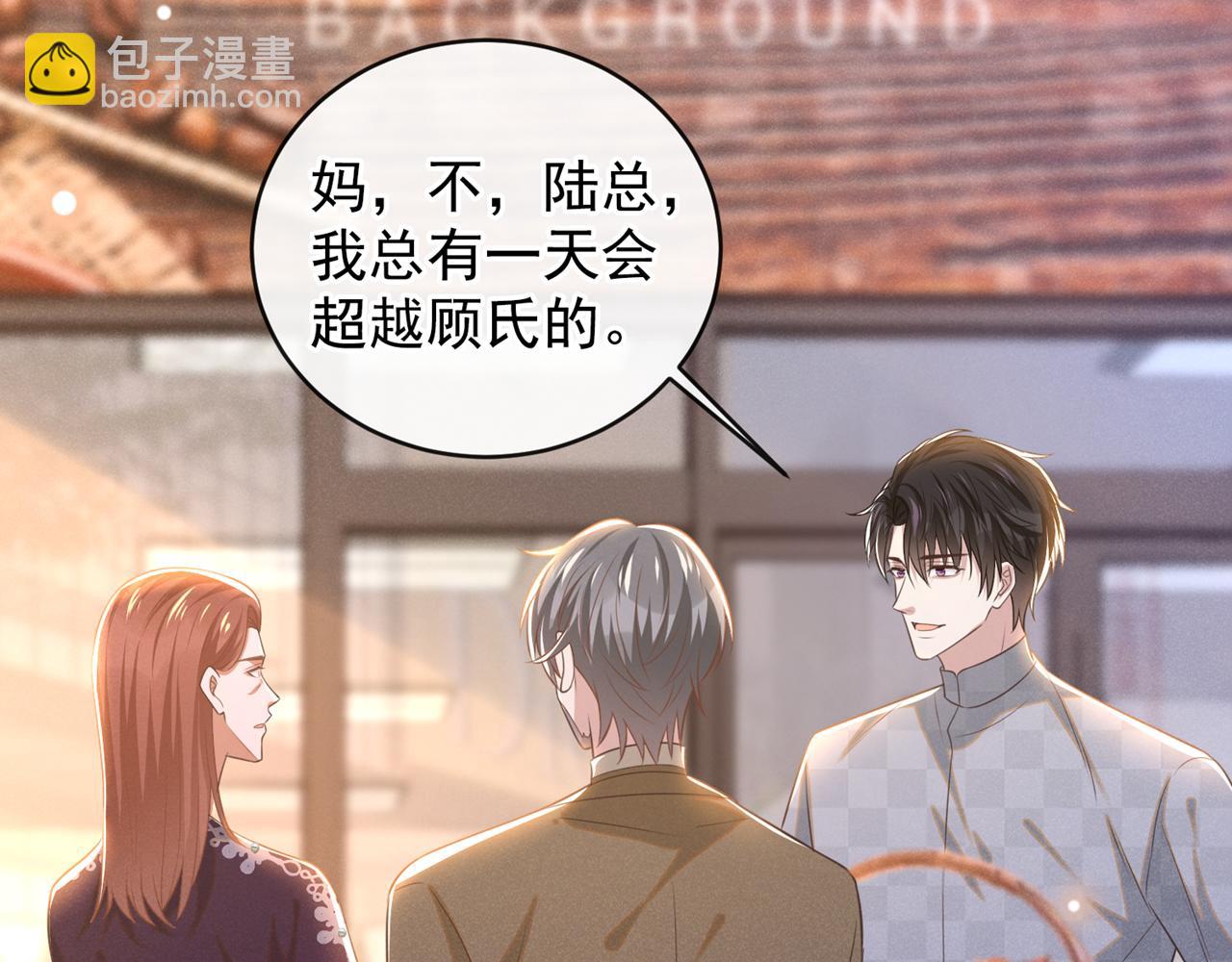 第171话 小念，好久不见(1/2)-第176话