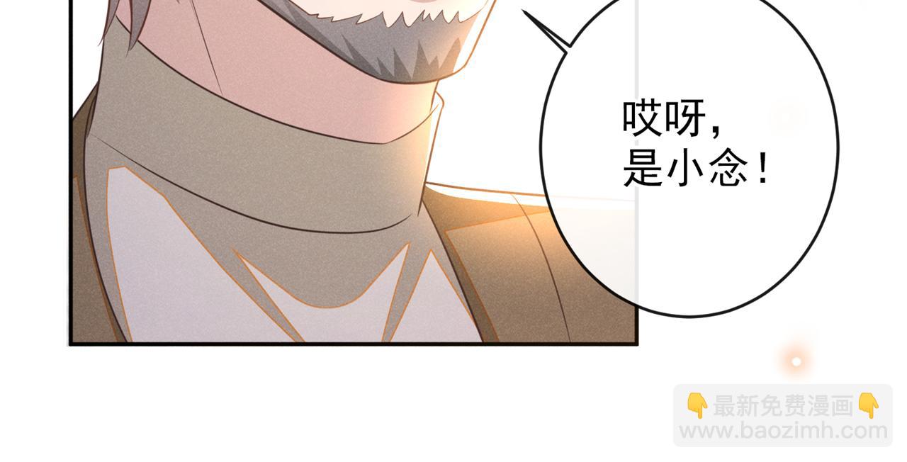 第171话 小念，好久不见(1/2)-第176话