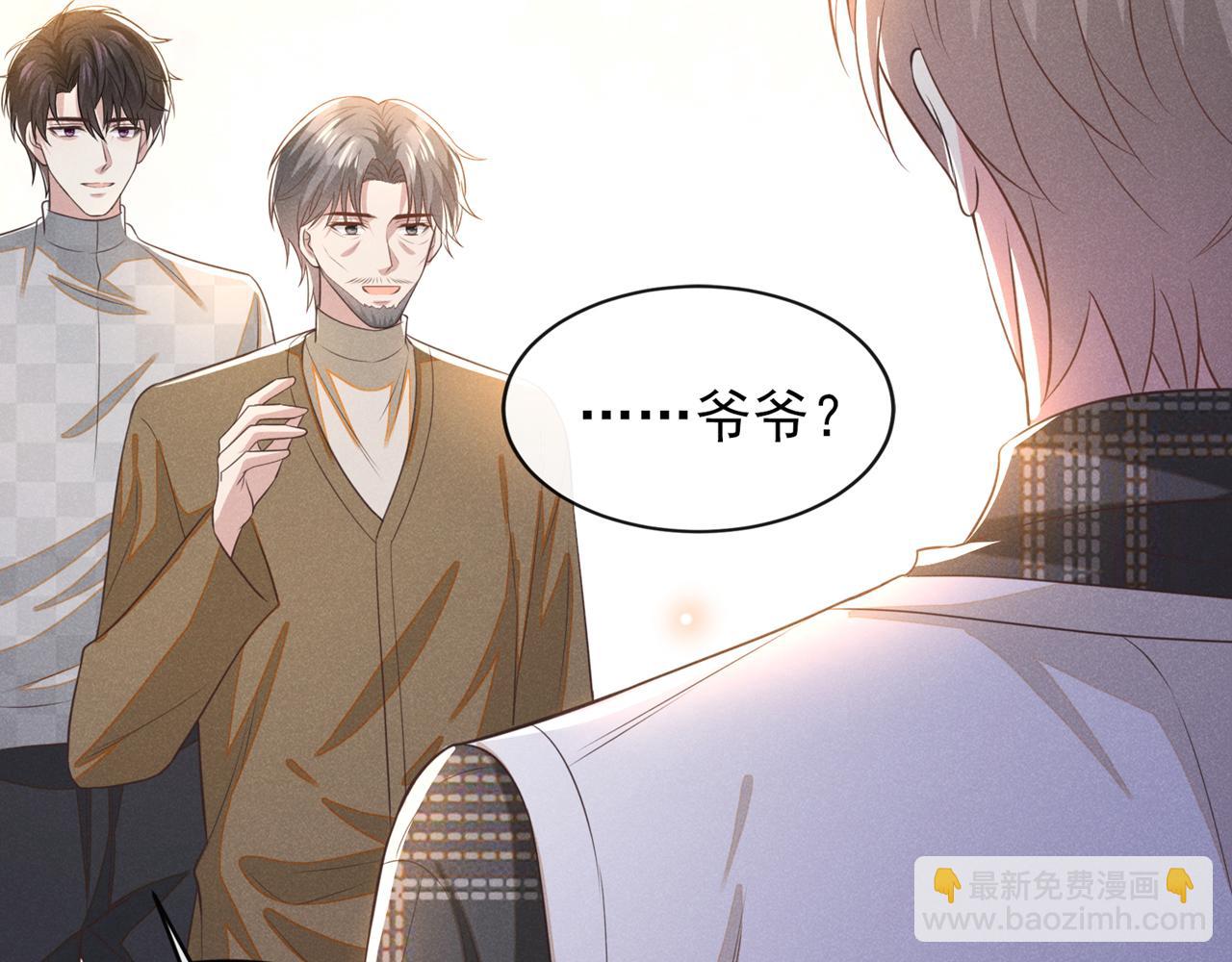 第171话 小念，好久不见(1/2)-第176话