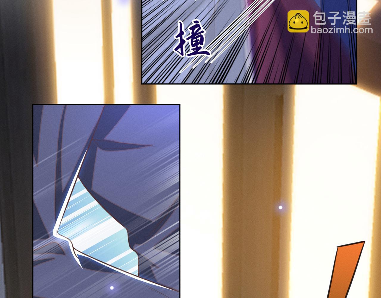 第173话 我想看看你的眼睛(1/2)-第178话
