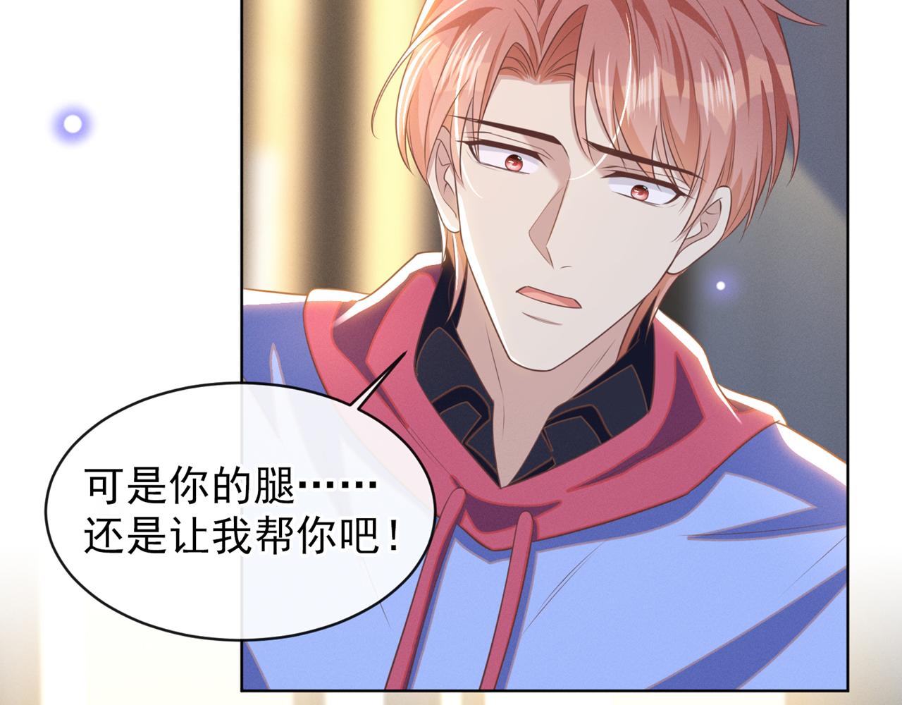 第173话 我想看看你的眼睛(1/2)-第178话
