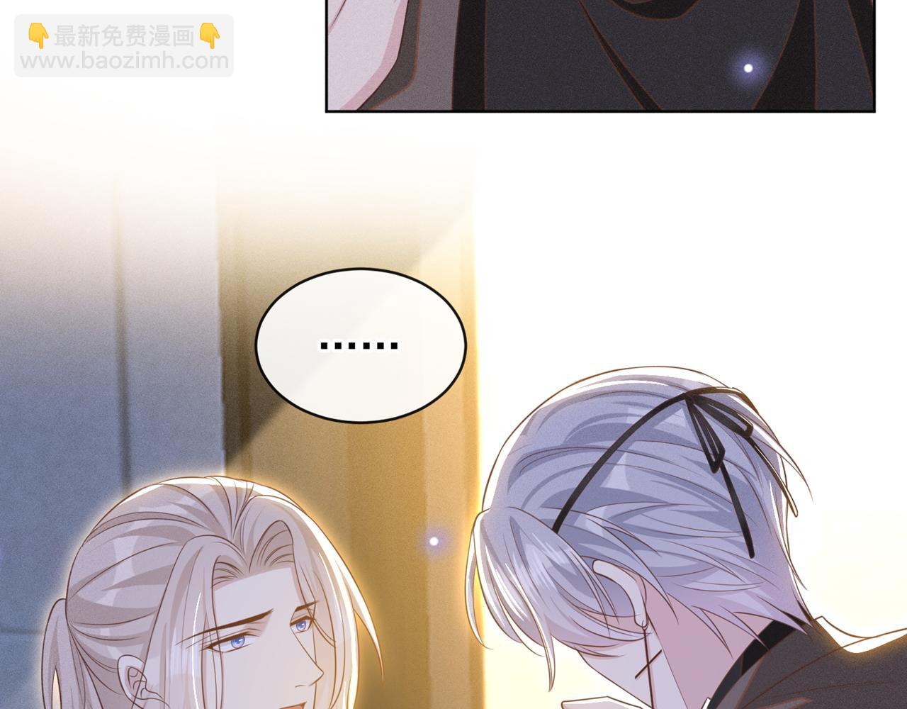 第173话 我想看看你的眼睛(1/2)-第178话