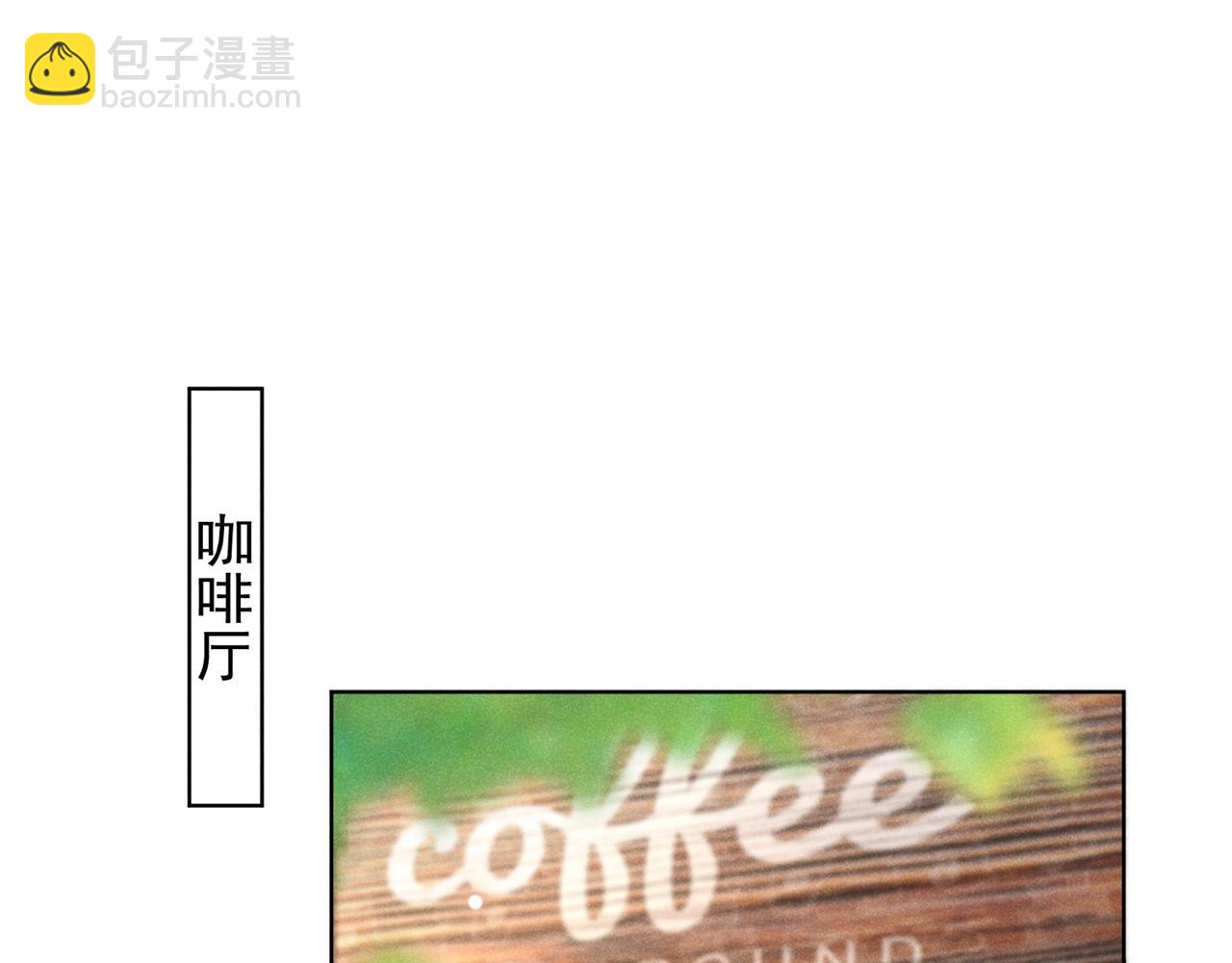 第173话 我想看看你的眼睛(1/2)-第178话