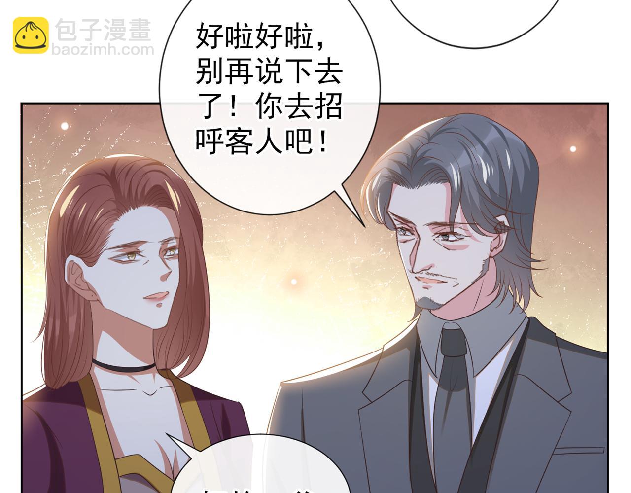 第175话 非你不可(1/2)-第180话