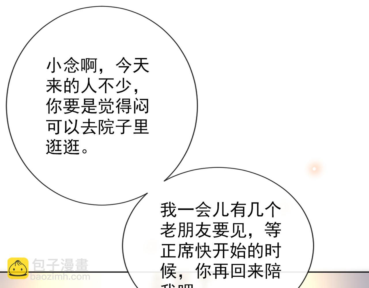 第175话 非你不可(1/2)-第180话