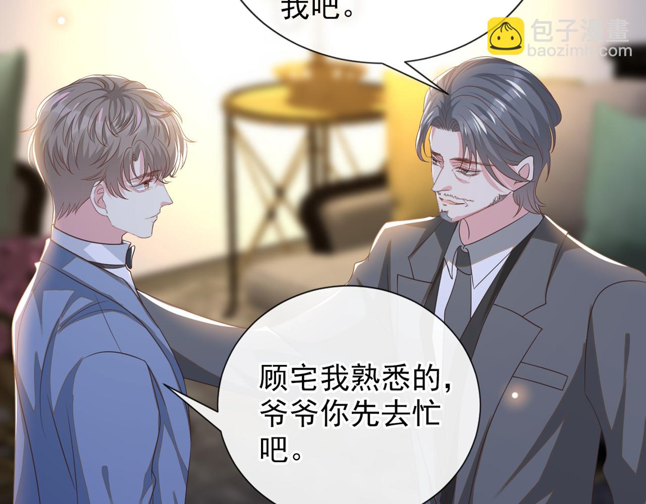 第175话 非你不可(1/2)-第180话