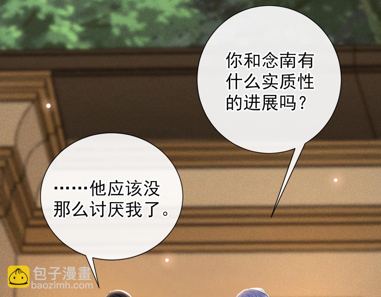 第175话 非你不可(1/2)-第180话