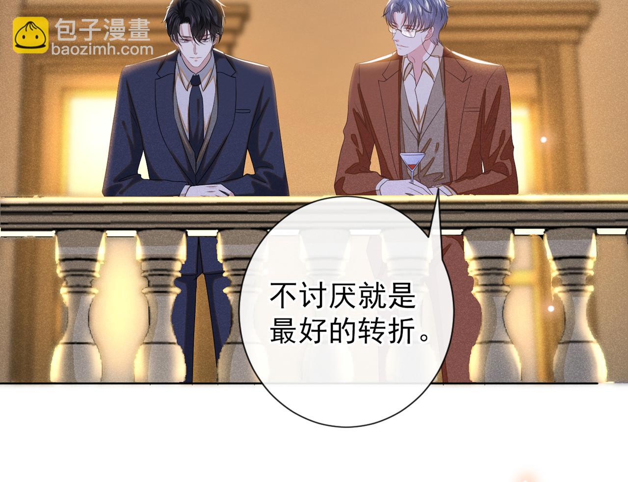 第175话 非你不可(1/2)-第180话