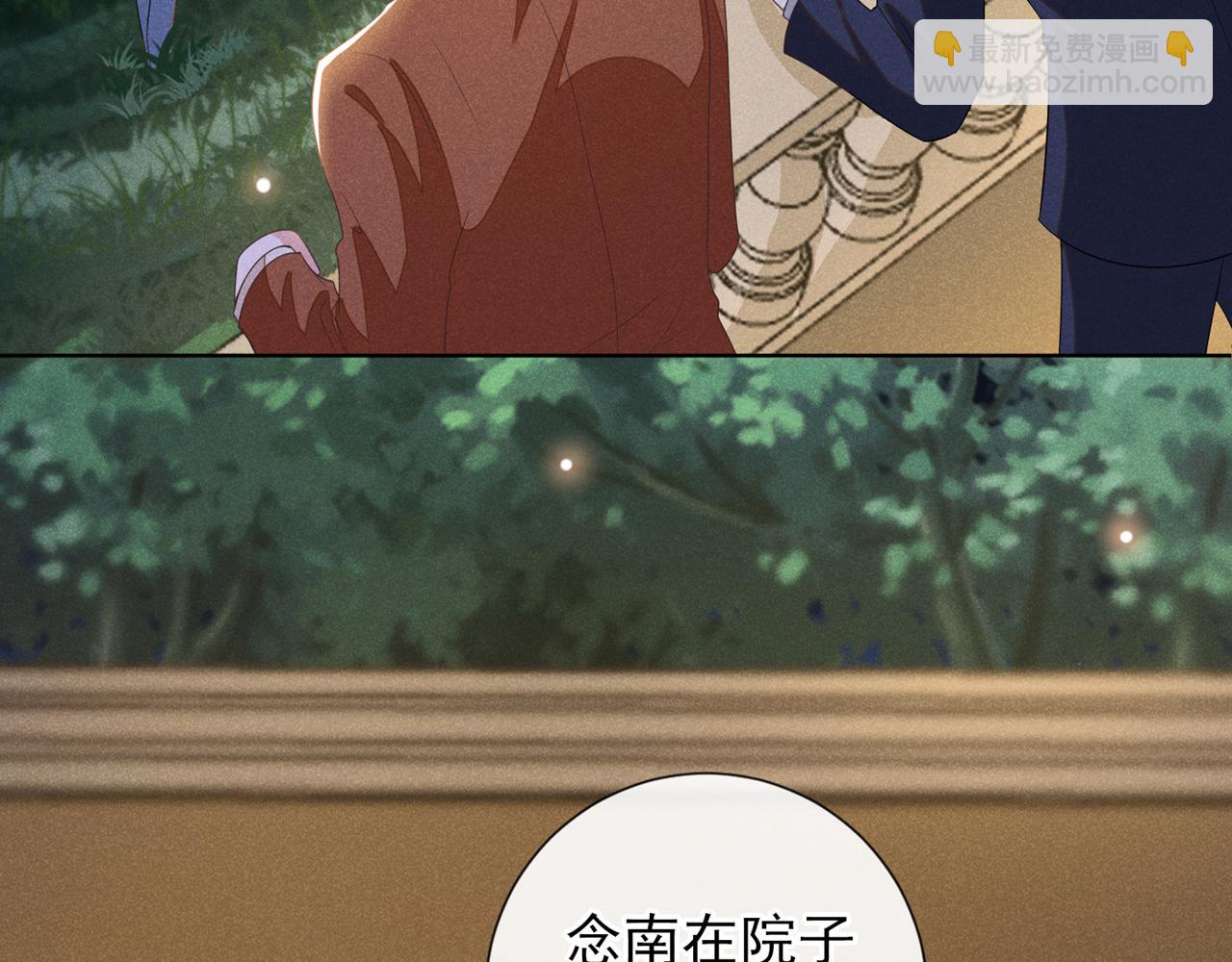 第175话 非你不可(1/2)-第180话