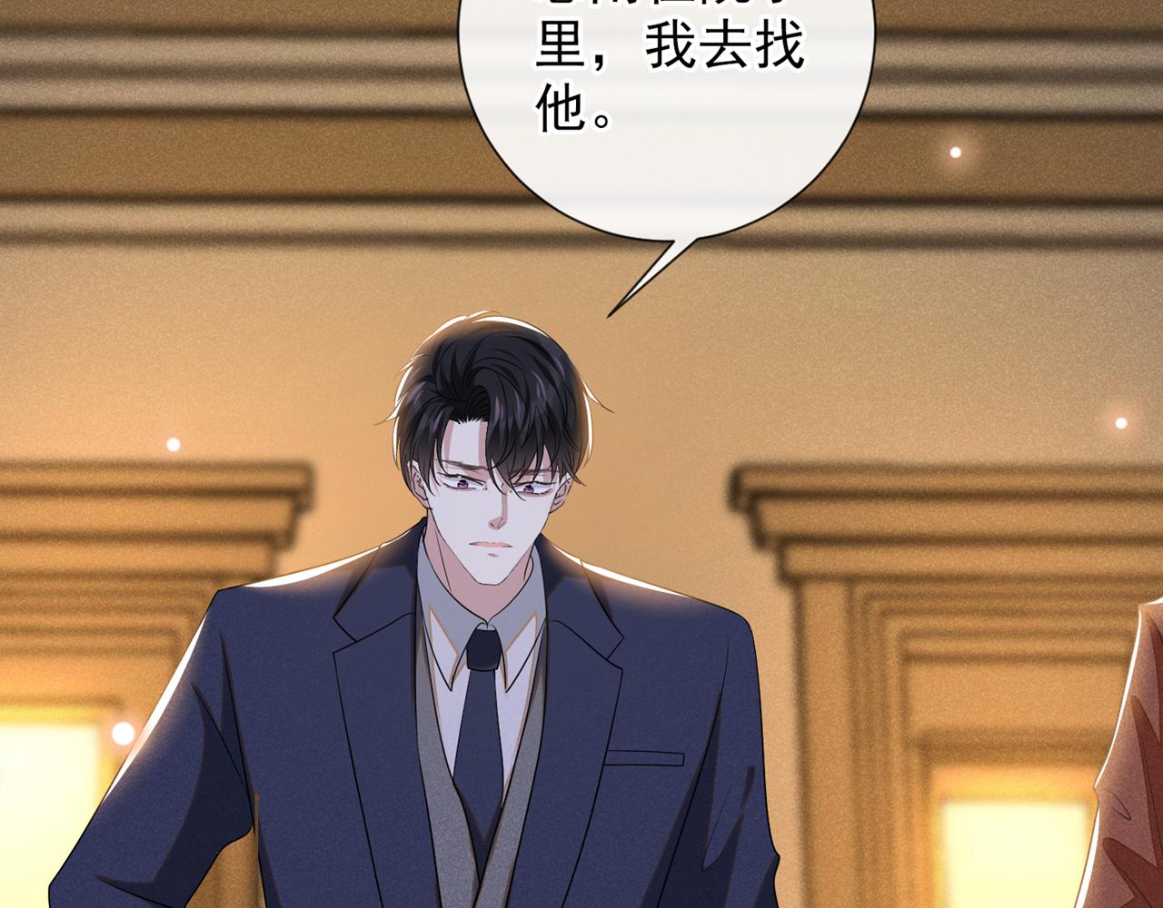第175话 非你不可(1/2)-第180话