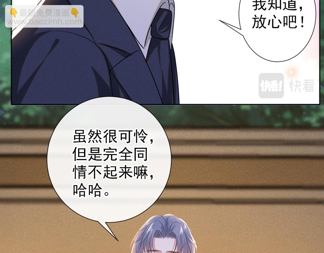 第175话 非你不可(1/2)-第180话