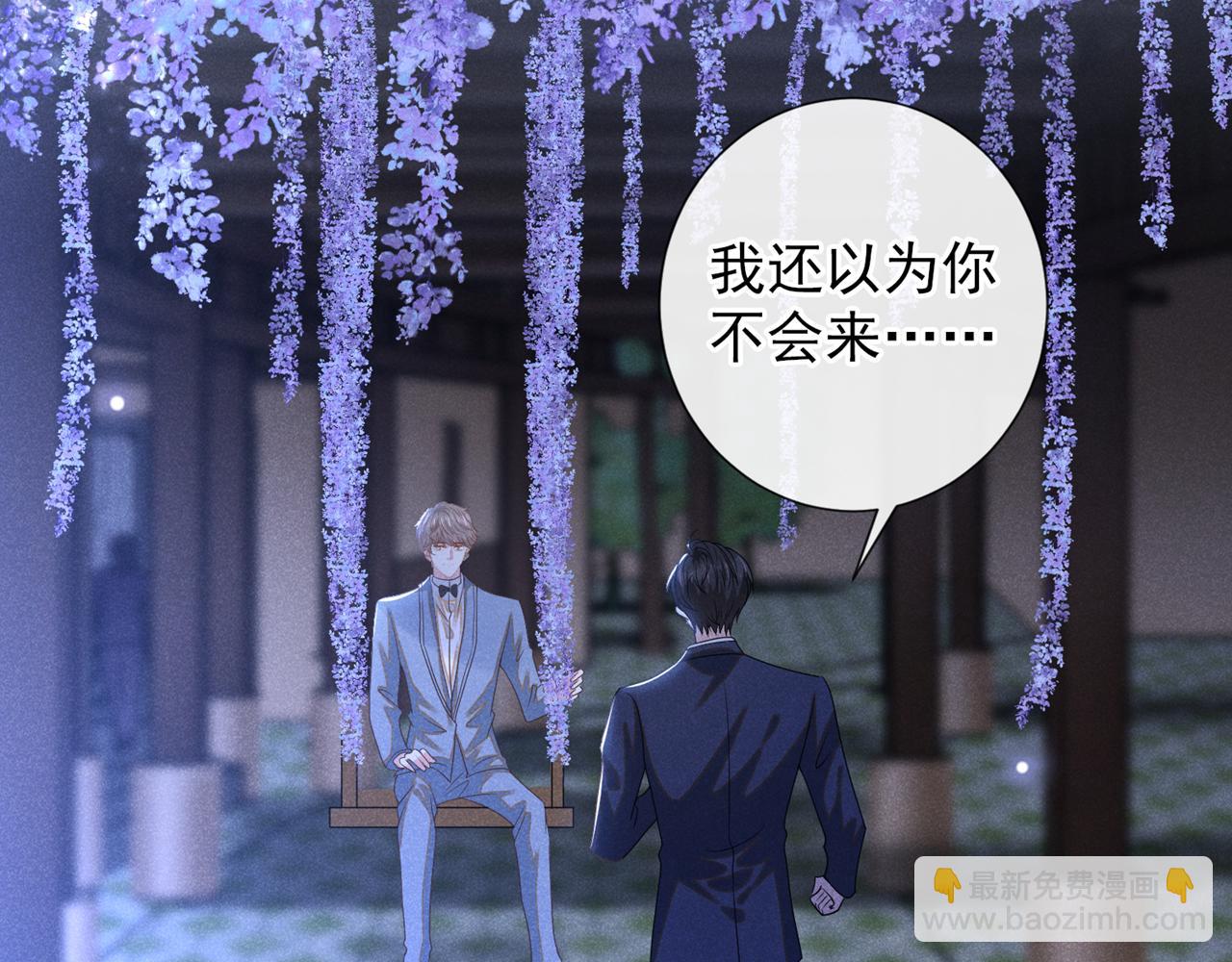 第175话 非你不可(1/2)-第180话