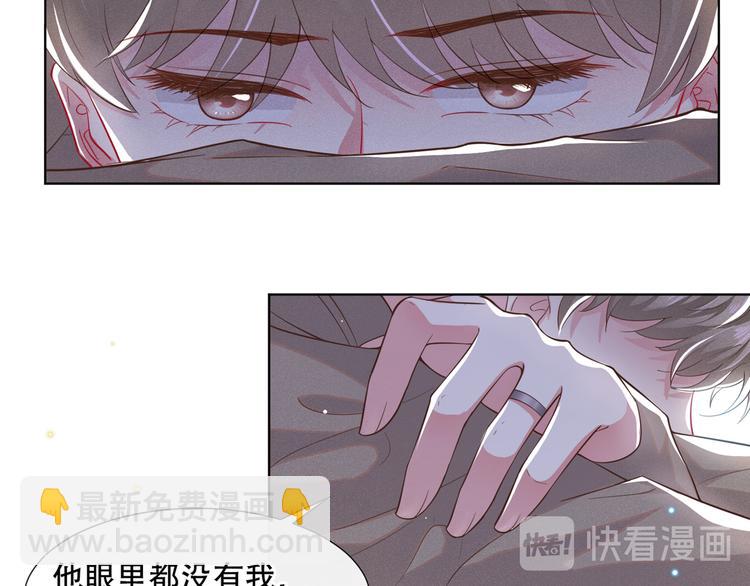 第16话 医生，我想预约治疗(1/3)-第20话