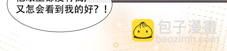 第16话 医生，我想预约治疗(1/3)-第20话