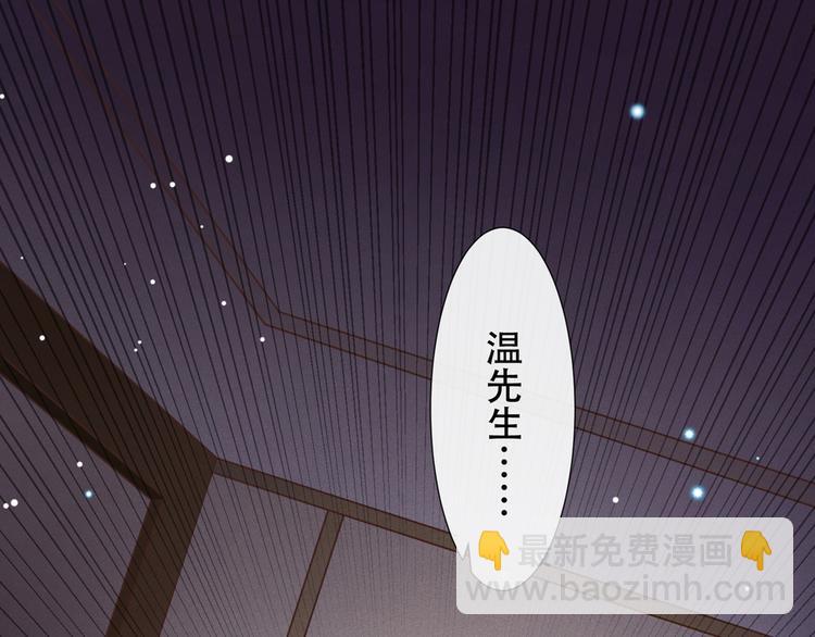 第16话 医生，我想预约治疗(1/3)-第20话