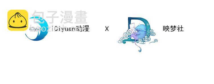 第16话 医生，我想预约治疗(1/3)-第20话
