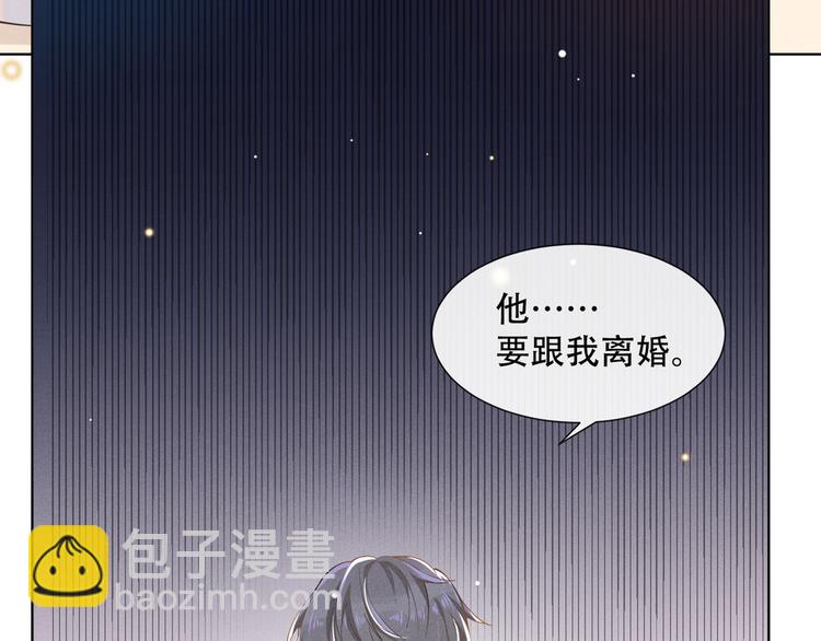 第16话 医生，我想预约治疗(1/3)-第20话