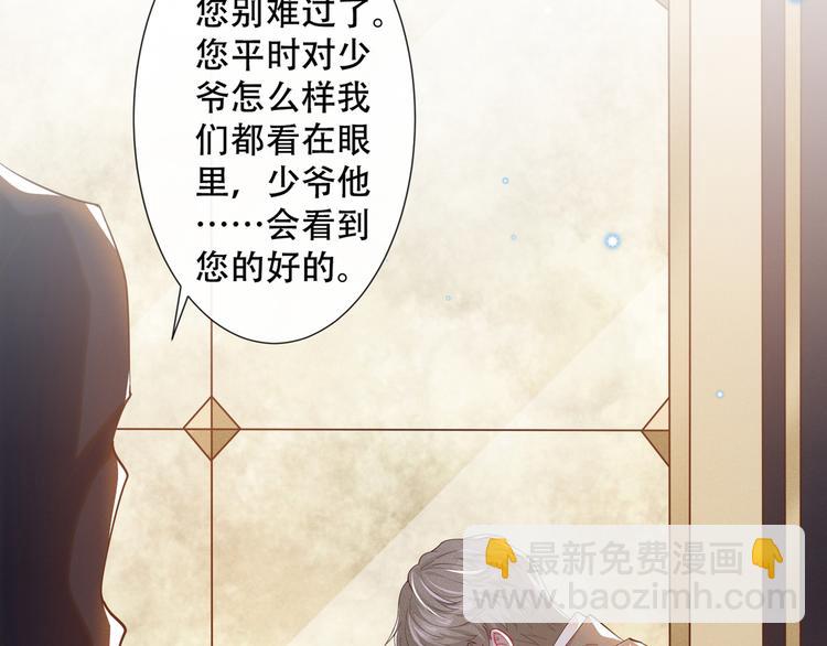 第16话 医生，我想预约治疗(1/3)-第20话