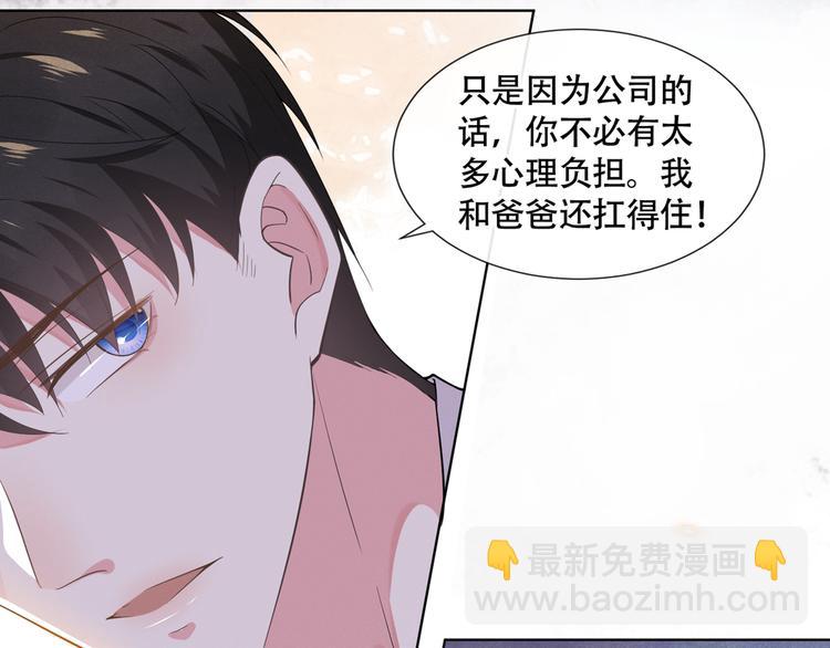 第18话 我是真的喜欢他(1/2)-第22话