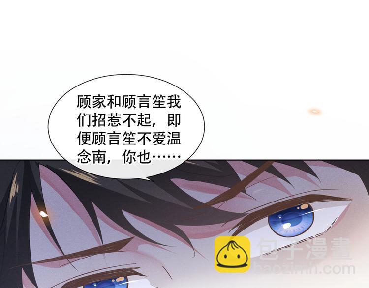 第18话 我是真的喜欢他(1/2)-第22话