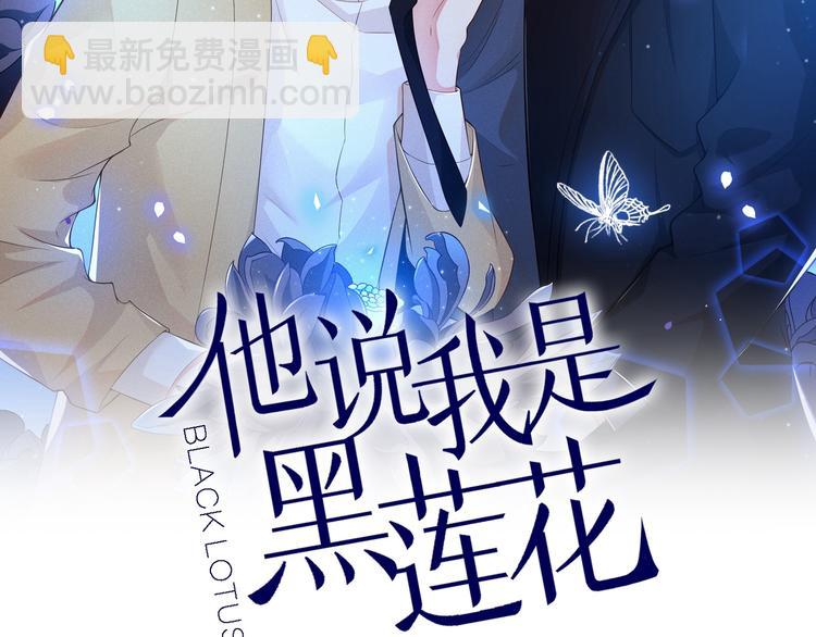 第18话 我是真的喜欢他(1/2)-第22话
