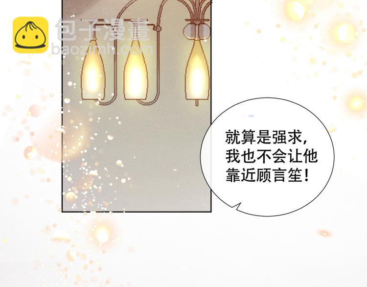 第18话 我是真的喜欢他(1/2)-第22话