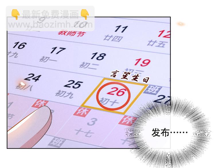 第18话 我是真的喜欢他(1/2)-第22话