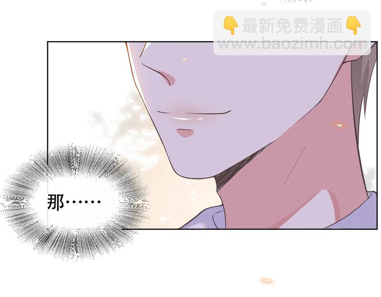 第18话 我是真的喜欢他(1/2)-第22话