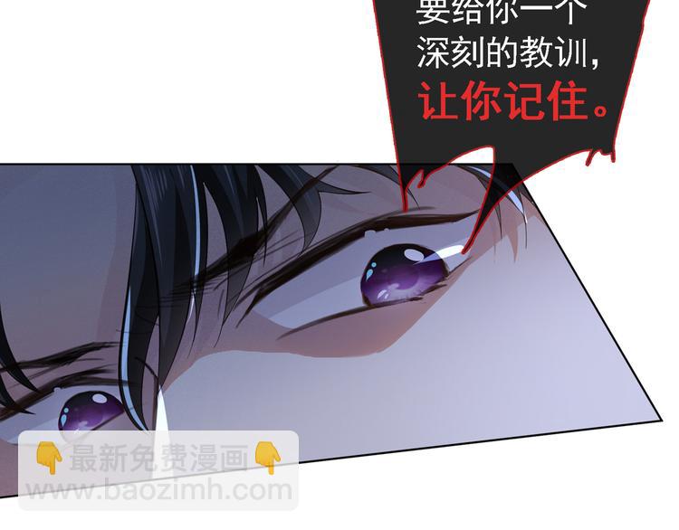 第20话 为什么要这样对我&hellip;&hellip;(1/2)-第24话