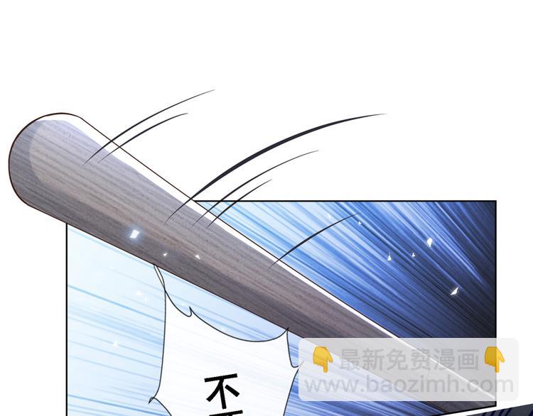 第20话 为什么要这样对我&hellip;&hellip;(1/2)-第24话